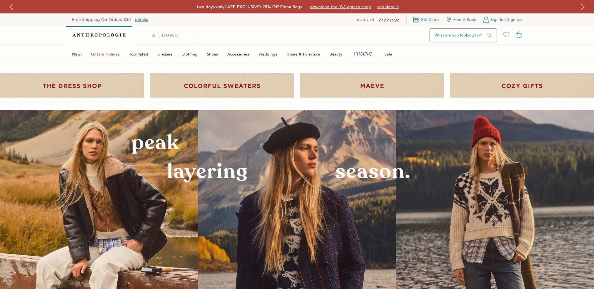 Anthropologie promo codes